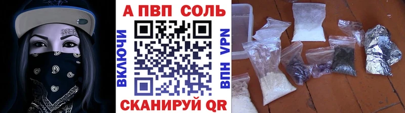 купить   площадка какой сайт  Alpha-PVP крисы CK  Старый Оскол 