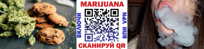 сколько стоит  даркнет Telegram  Cannafood марихуана  Старый Оскол 