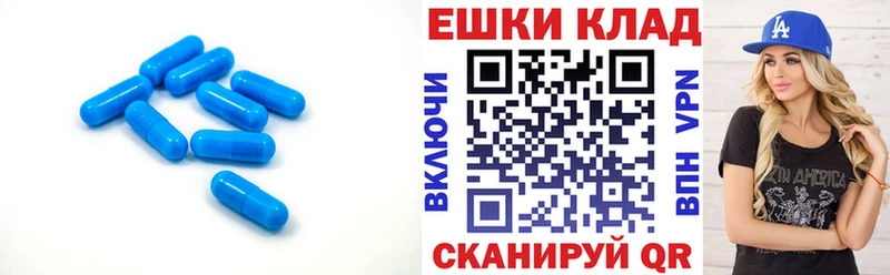 купить   Старый Оскол  Экстази 250 мг 