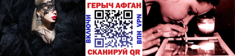 Героин герыч  сколько стоит  Старый Оскол 