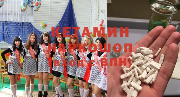 бошки Верхний Тагил