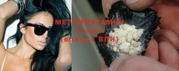 бошки Верхний Тагил