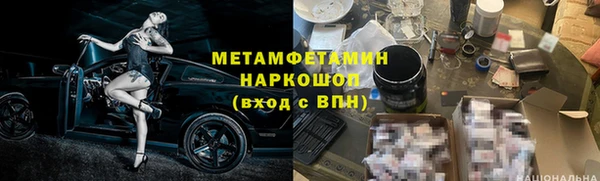 MDMA Верея