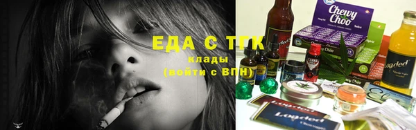 мет Верхнеуральск