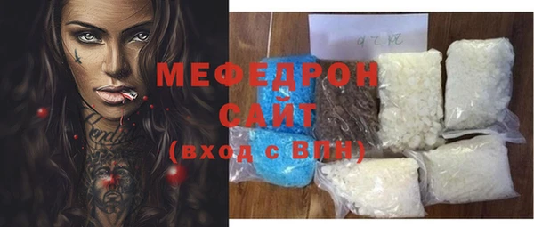 мет Верхнеуральск