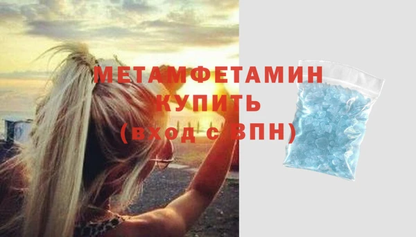 MDMA Верея