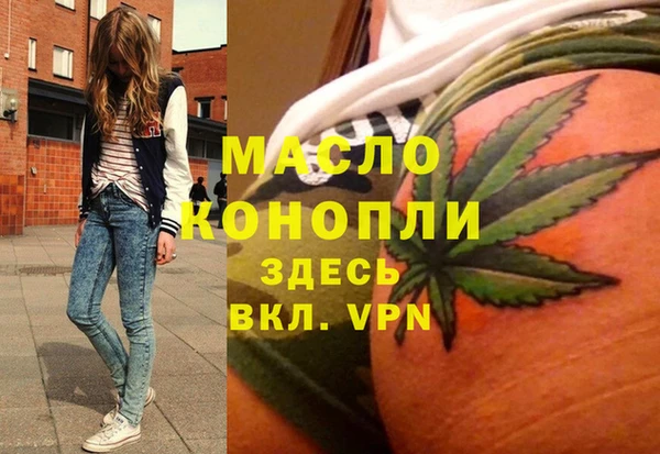 мет Верхнеуральск