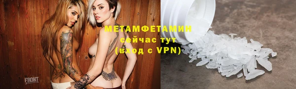 бошки Верхний Тагил