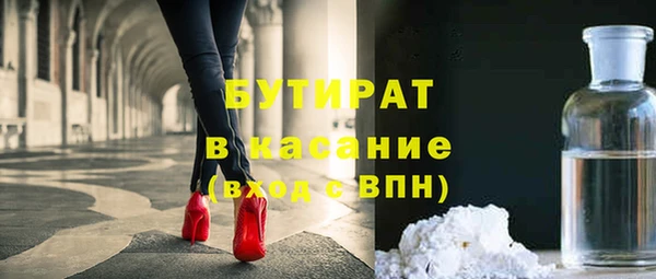 мет Верхнеуральск