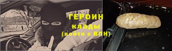 бошки Верхний Тагил