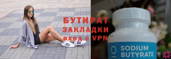 мет Верхнеуральск