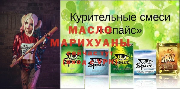 бошки Верхний Тагил