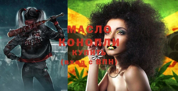 бошки Верхний Тагил