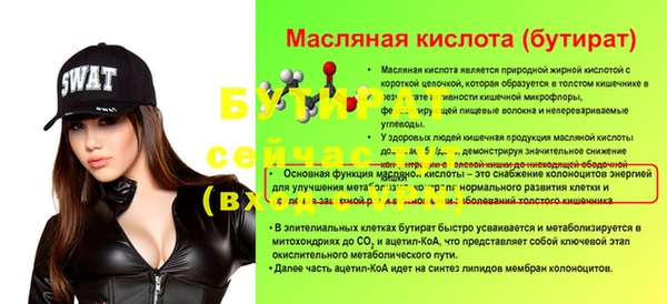 мет Верхнеуральск