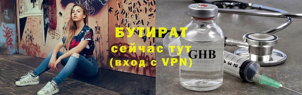 бошки Верхний Тагил