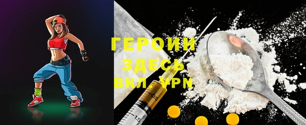 бошки Верхний Тагил
