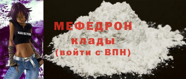 мет Верхнеуральск