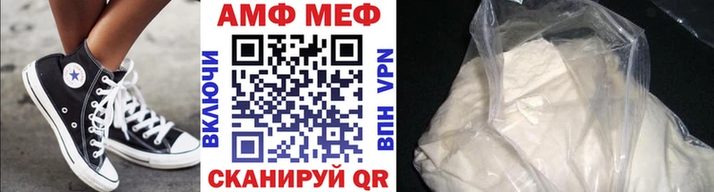Метамфетамин винт  Старый Оскол 