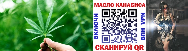 магазин продажи наркотиков  Старый Оскол  ТГК жижа 